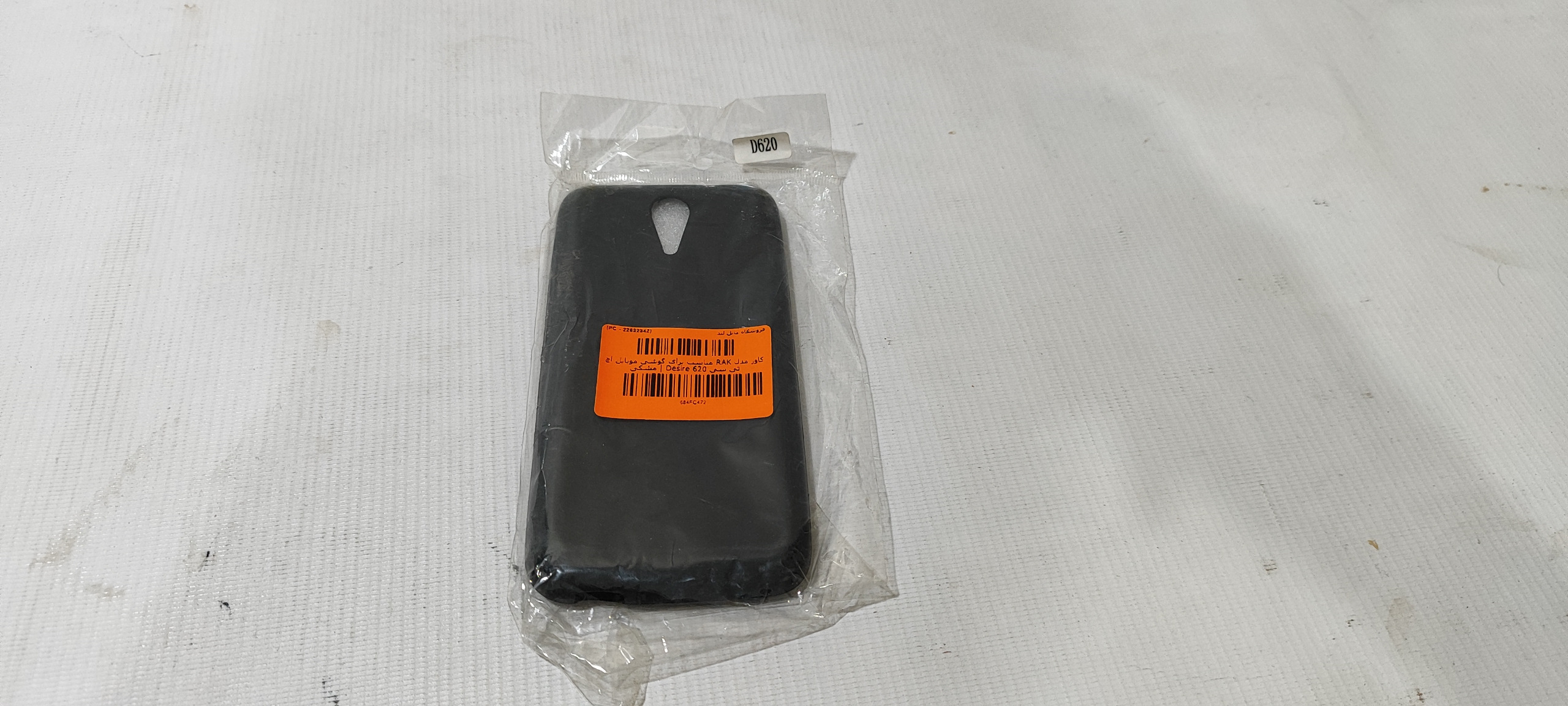 کاور مناسب برای گوشی موبایل HTC Desire 620