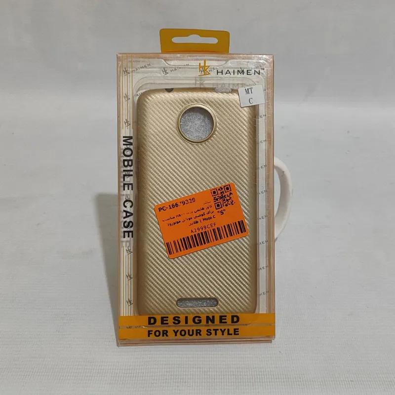 کاور ژله ای مناسب  طرح دار برای موتورولا موتو سی