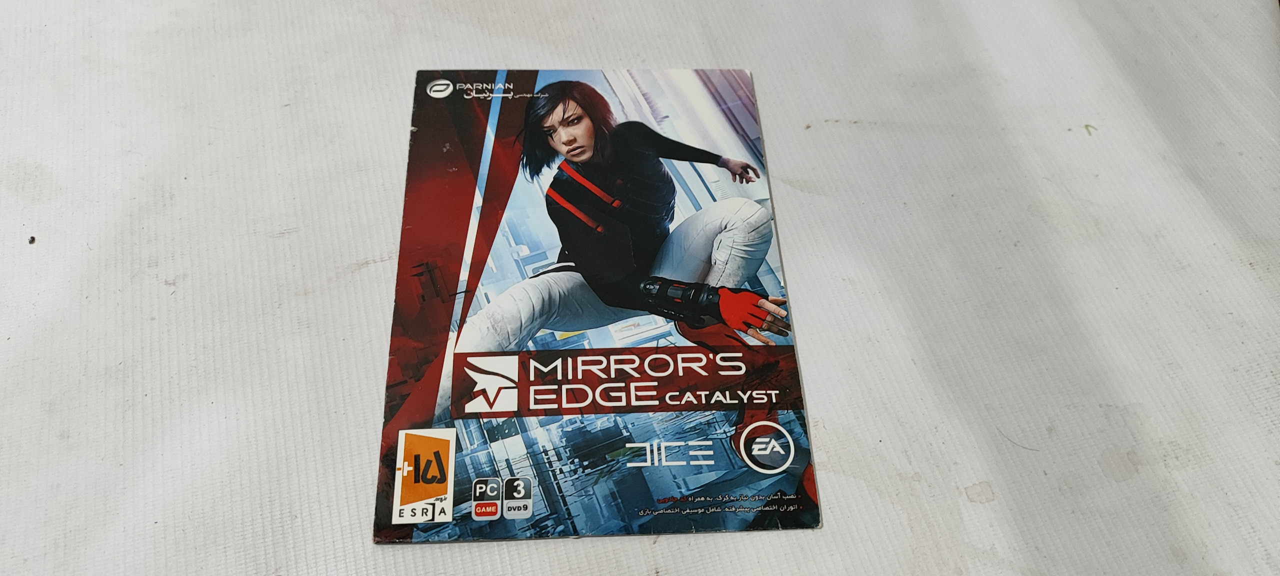 بازی MIRRORS EDGE مخصوص PC