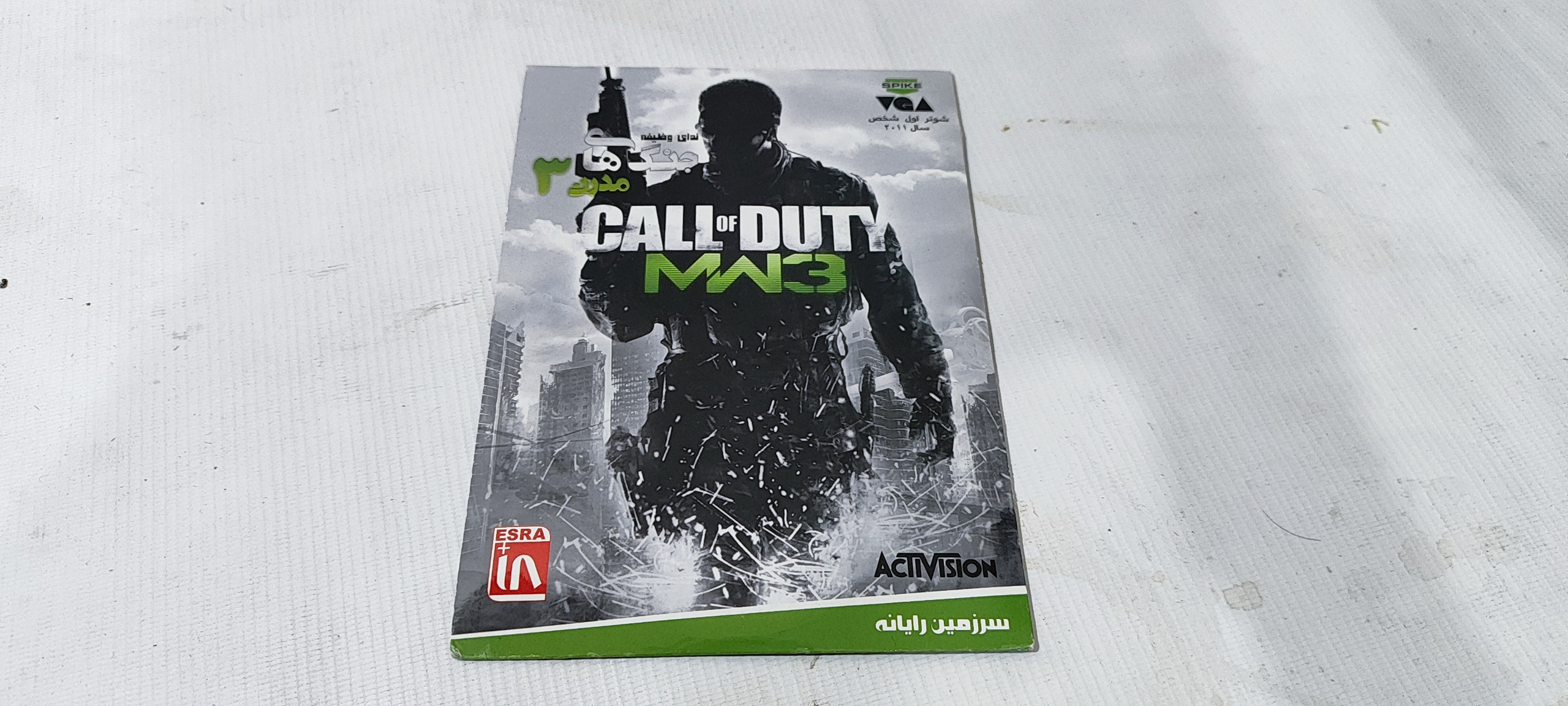 بازی MW3 مخصوص PC