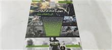 بازی