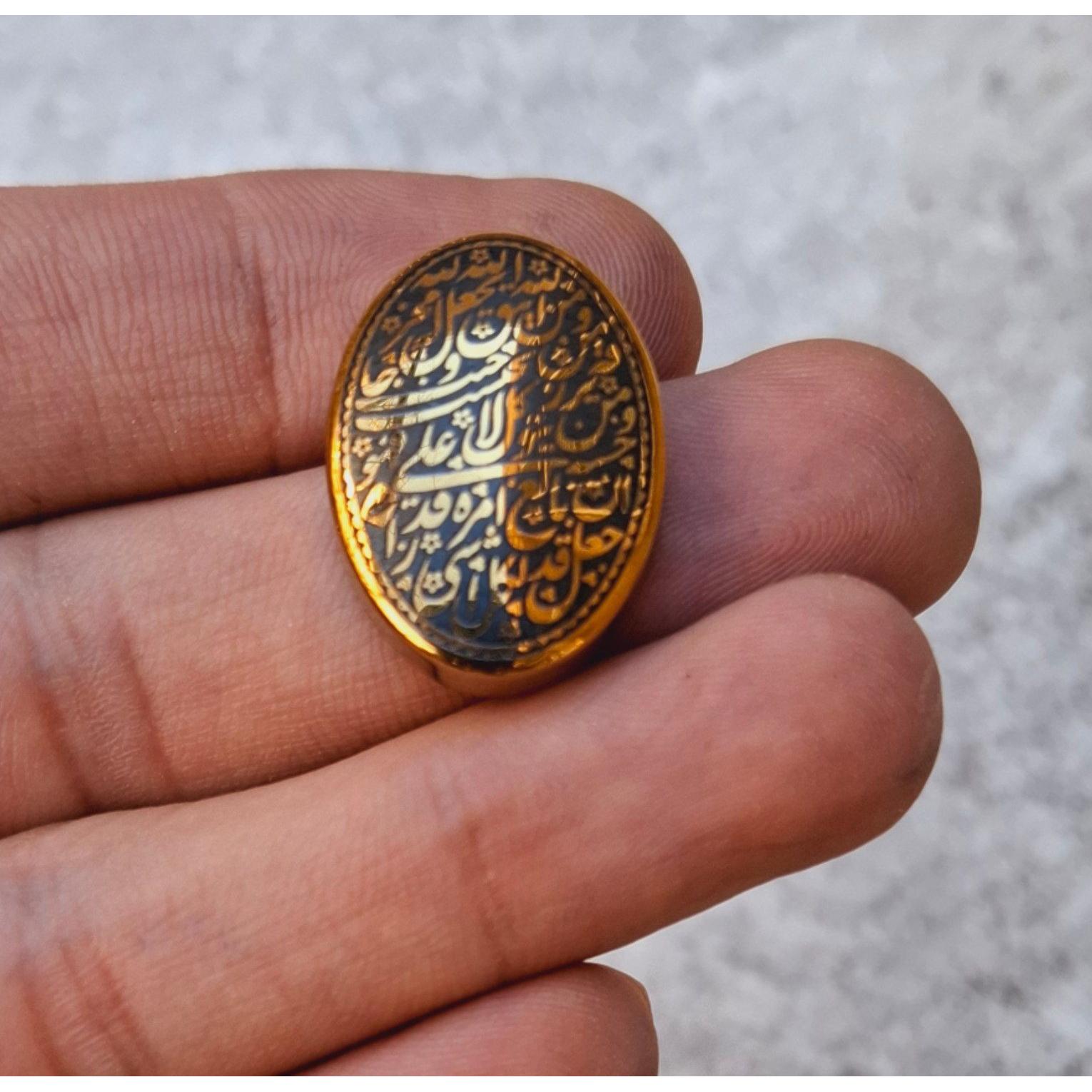 پک 10 عدد حدید طلایی ومن یتق الله