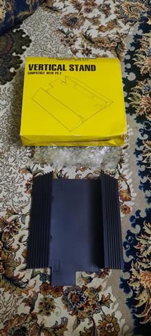 استند
