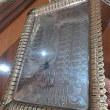 سینی