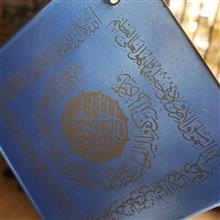 دیوارکوب