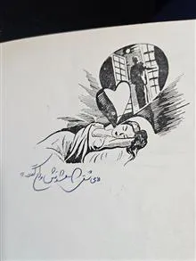 دفتر