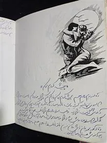 دفتر