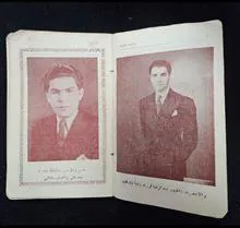 سالنامه
