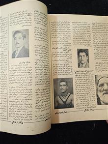 مجله