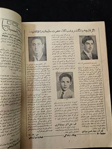 مجله