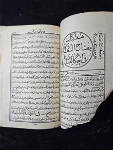کتاب
