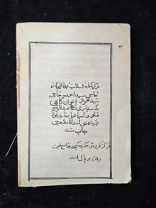 کتاب