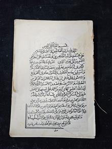 کتاب