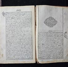 کتاب