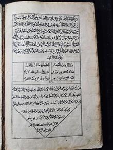 کتاب