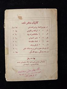 منتخبی