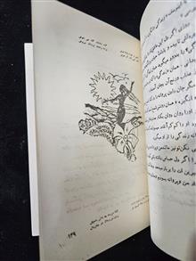غم