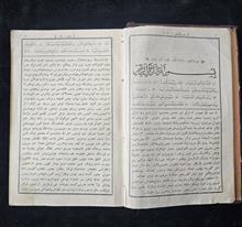 کتاب
