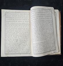کتاب