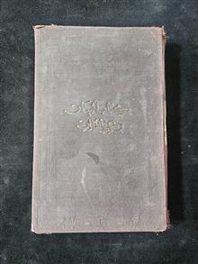 کتاب