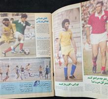 کیهان