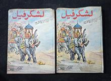 دو