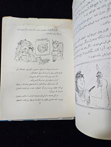 الکتریسته