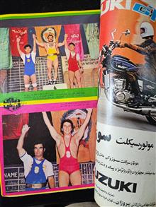 مجله