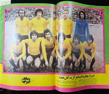 مجله