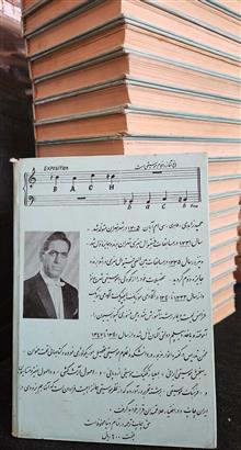 کتاب