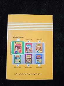 همسایه