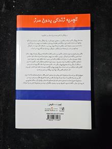 محدودیت