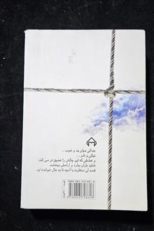 ببار