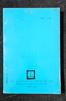 دالدان