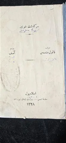 کتاب