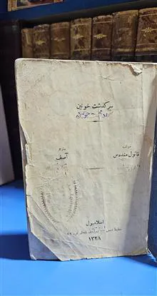 کتاب