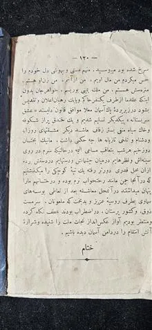 کتاب