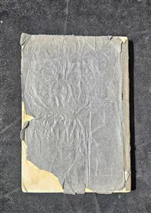 کتاب