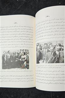 مجله