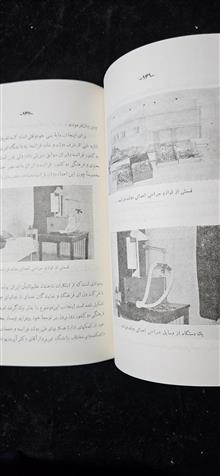 مجله