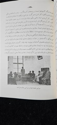 مجله