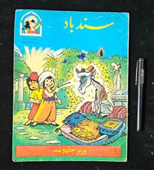 کتاب