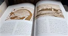صنایع