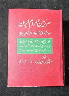 کتاب