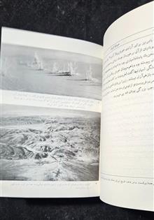 میراث