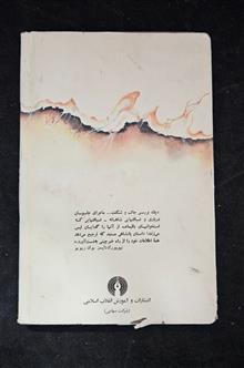 امپراتور