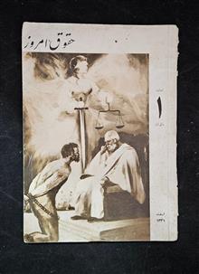 نشریه