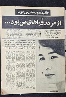 اطلاعات