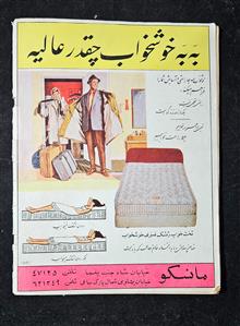 اطلاعات