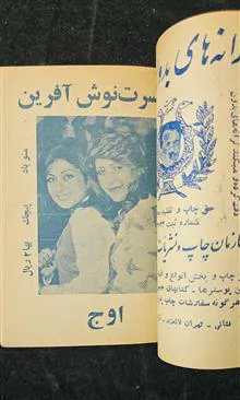پنجاه